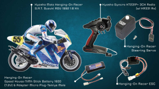 Kyosho HOR Suzuki RGV 92 1:8 Kit COMBO SET w/KT231P-GPW17/18/20-71351